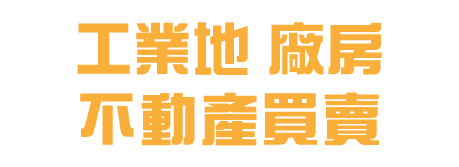 張店長 | 姜經理